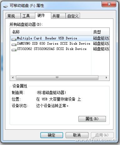 如何從壞掉的SD卡恢復文件？——實用指南（計算機軟硬件逐步解析）